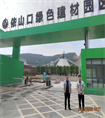 微信圖片_20250617112558.jpg